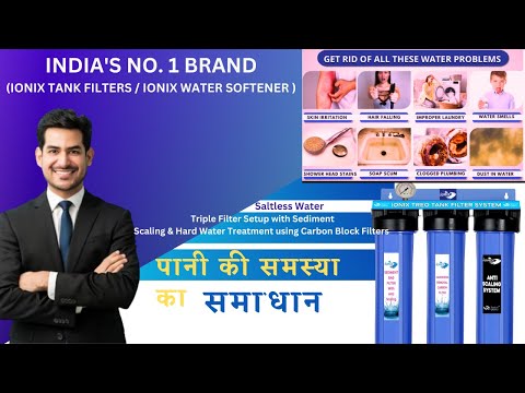 Ionix Treo Tank Filter: Triple-Filtration System for Whole-House Water Purification